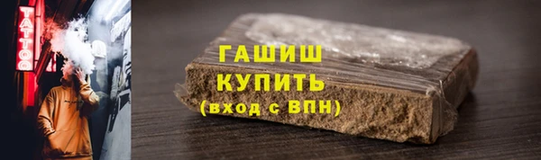 каннабис Абинск